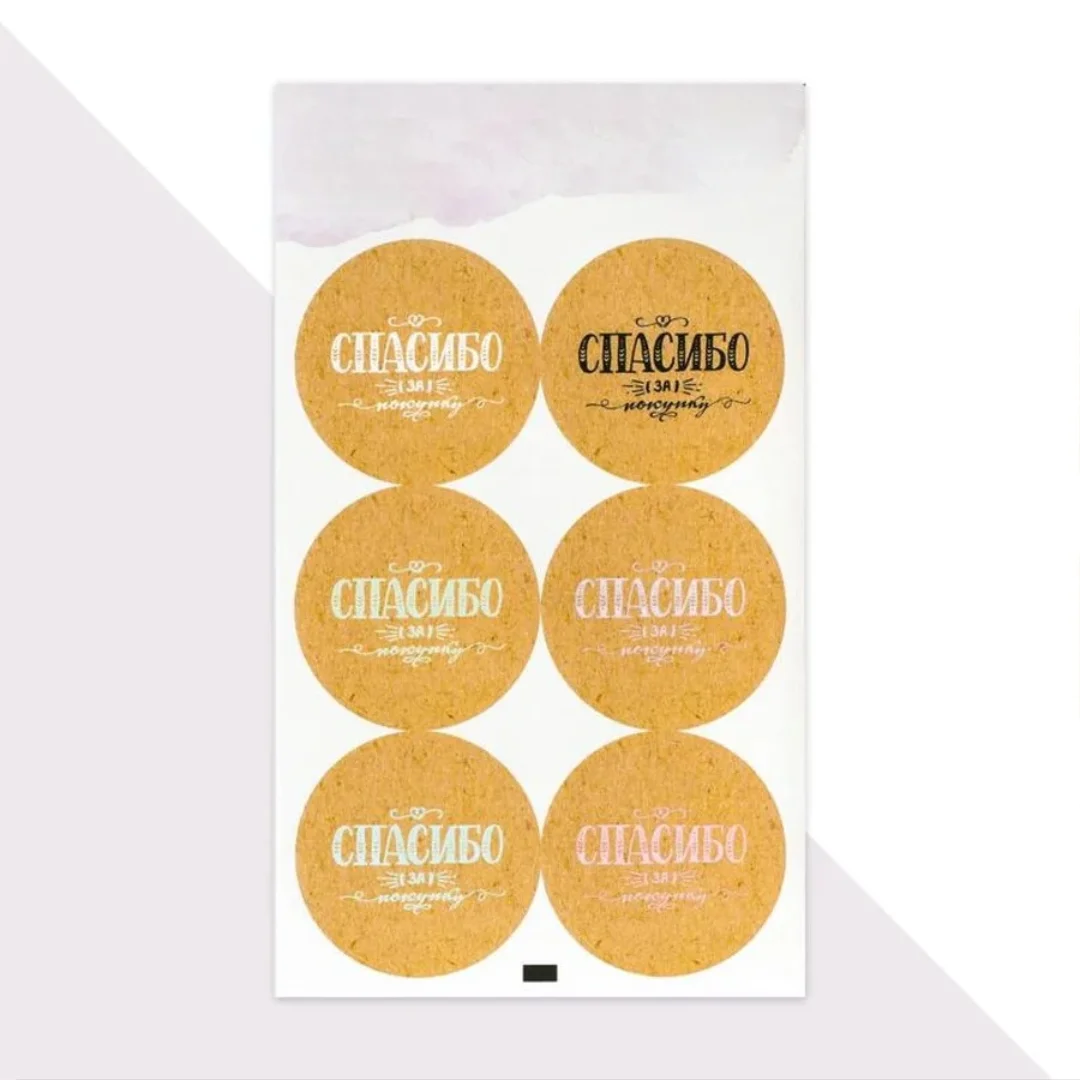 Printed Lenticular Stickers